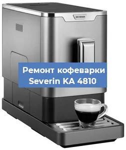 Замена дренажного клапана на кофемашине Severin KA 4810 в Ростове-на-Дону